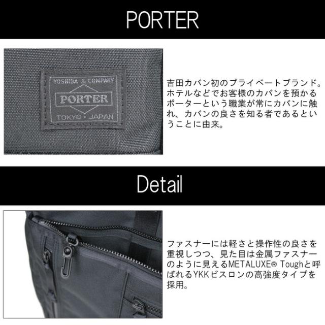 ポーター インタラクティブ 2WAYブリーフケース 536-17048 10 ブラック PORTER 吉田カバン ビジネスバッグ INTERACTIVE 通勤 日本製 B4サイズ 2層 ブランド