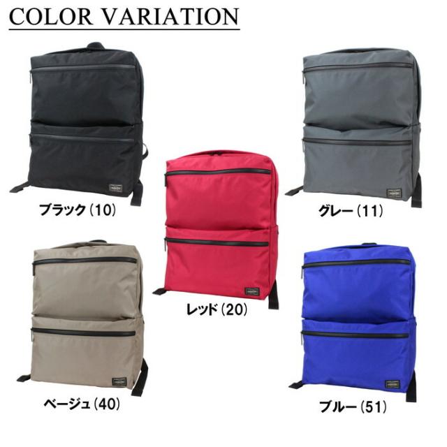 ポーター ジョイン デイパック 872-07645 10 ブラック PORTER 吉田