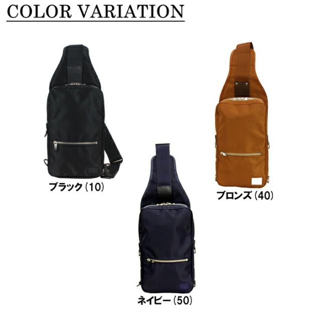 ポーター リフト スリングショルダーバッグ 822-06134 10 ブラック PORTER 吉田カバン ボディバッグ ワンショルダー LIFT ギフト プレゼント 日本製 斜めがけ ブランド カジュアル