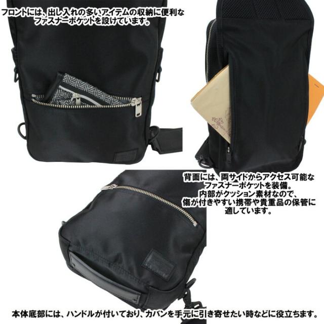 ポーター リフト スリングショルダーバッグ 822-06134 10 ブラック PORTER 吉田カバン ボディバッグ ワンショルダー LIFT ギフト プレゼント 日本製 斜めがけ ブランド カジュアル