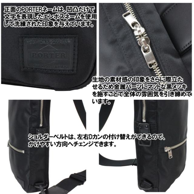 ポーター リフト スリングショルダーバッグ 822-06134 10 ブラック PORTER 吉田カバン ボディバッグ ワンショルダー LIFT ギフト プレゼント 日本製 斜めがけ ブランド カジュアル
