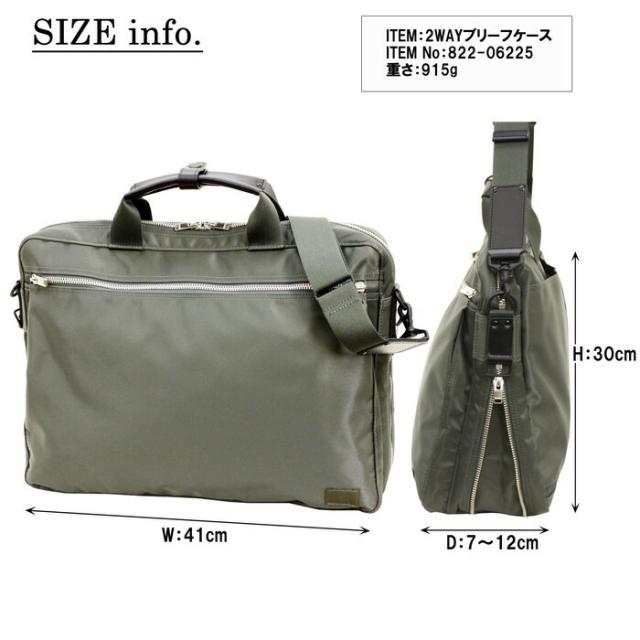 ポーター リフト 2WAYブリーフケース 822-06225 10 ブラック PORTER