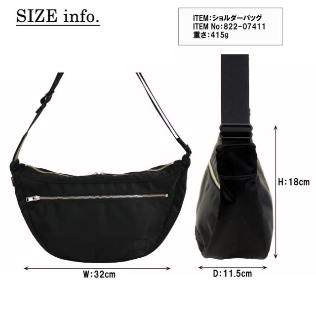 ポーター リフト ショルダーバッグ 822-07411 10 ブラック PORTER 吉田
