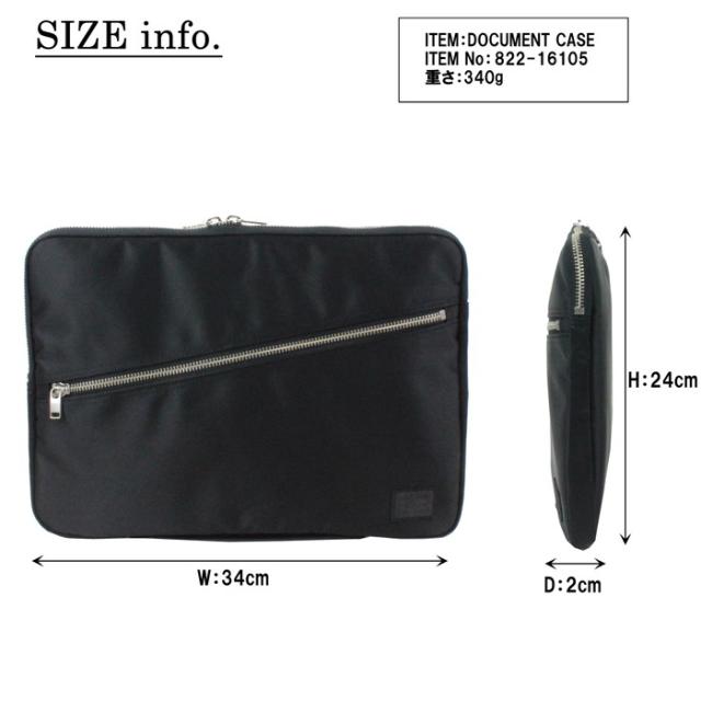ポーター リフト ドキュメントケース 822-16105 10 ブラック PORTER 吉田カバン ファイルケース クラッチバッグ LIFT ギフト プレゼント 日本製 A4サイズ バッグインバッグ ブランド_2