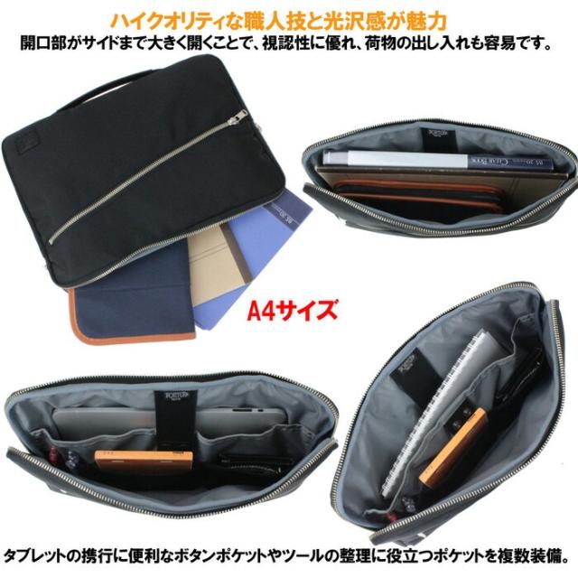ポーター リフト ドキュメントケース 822-16105 10 ブラック PORTER 吉田カバン ファイルケース クラッチバッグ LIFT ギフト プレゼント 日本製 A4サイズ バッグインバッグ ブランド_4