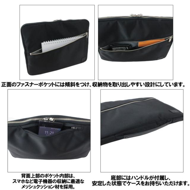 ポーター リフト ドキュメントケース 822-16105 10 ブラック PORTER 吉田カバン ファイルケース クラッチバッグ LIFT ギフト プレゼント 日本製 A4サイズ バッグインバッグ ブランド_5