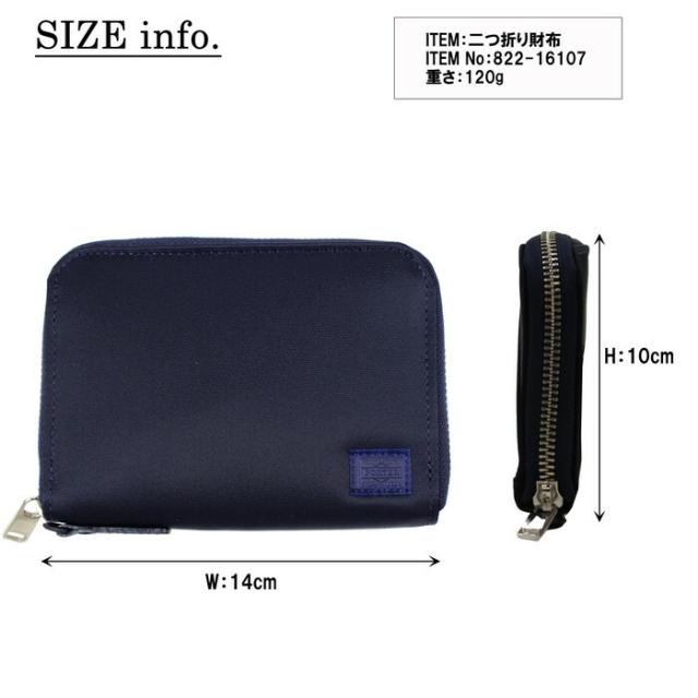 ポーター リフト ウォレット 822-16107 10 ブラック PORTER 吉田カバン 二つ折り財布 LIFT ギフト プレゼント 日本製 ミドルウォレット シンプル ブランド_2