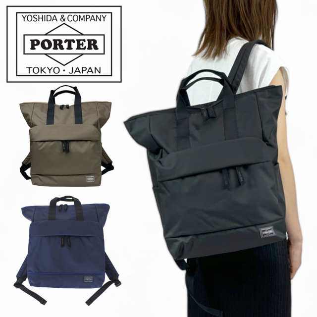 ポーター ムース 2WAYデイパック(L) 751-28176 10 ブラック PORTER 吉田カバン デイパック リュック リュックサック MOUSSE A4サイズ 12L 通勤 通学 軽量 おしゃれ レディース メンズ ブランド 日本製の通販は