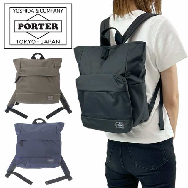 ポーター ムース ２WAYデイパック(S) 751-28177 10 ブラック PORTER 吉田カバン 2WAY DAYPACK(S) デイパック リュックサック MOUSSE 日本