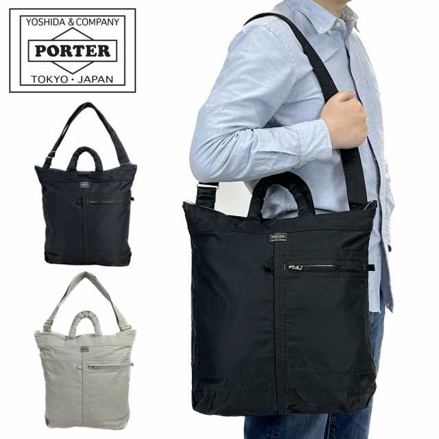 ポーター マイル 2WAYヘルメットバッグ 754-15113 10 ブラック PORTER 吉田カバン MILE カジュアル 日本製 A4サイズ ブランド シンプル 