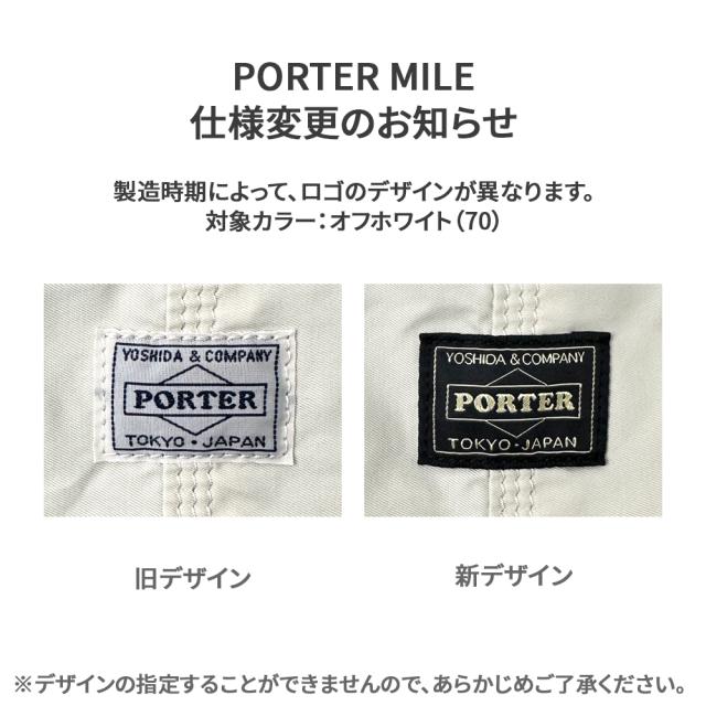 ポーター マイル ミニトートバッグ 754-15115 10 ブラック PORTER 吉田