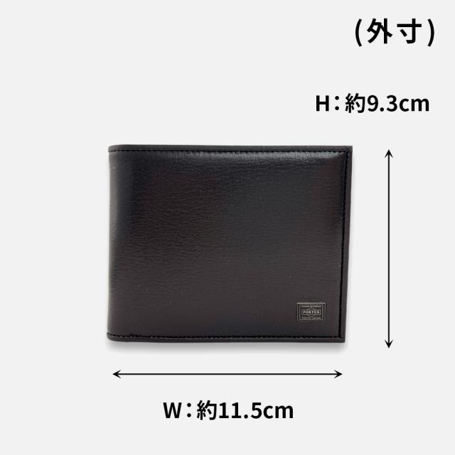ポーター プリュム ウォレット 179-03871 10 ブラック PORTER 吉田カバン 二つ折り財布 PLUME 日本製 レザー 本革 ビジネス ブランド_6