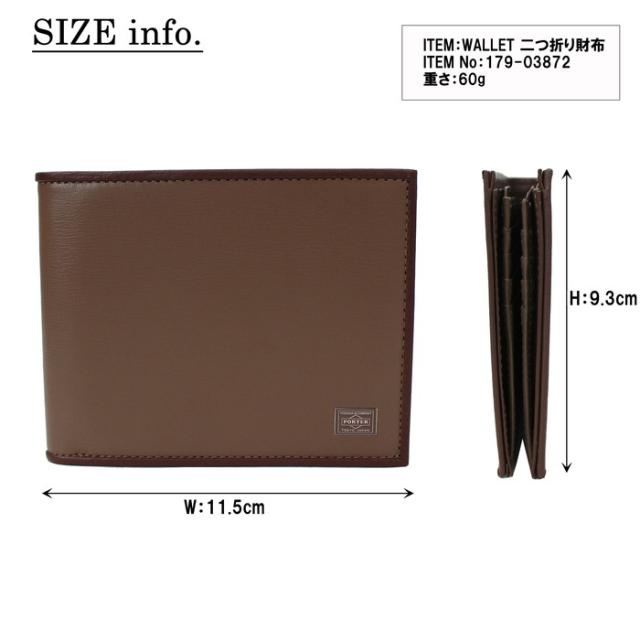 □新品同様□ PORTER ポーター レザー 二つ折り 財布 ウォレット