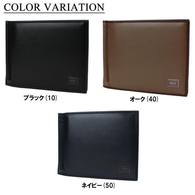 ポーター プリュム マネークリップ 179-03873 10 ブラック PORTER 吉田