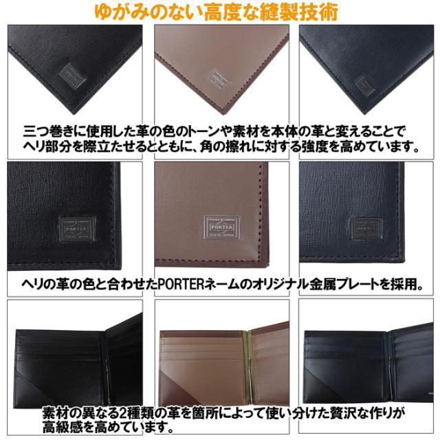 ポーター プリュム マネークリップ 179-03873 10 ブラック PORTER 吉田カバン 二つ折り財布 札入れ PLUME レザー ギフト プレゼント 日本製 小銭入れなし ブランド 小さめ シンプル_5