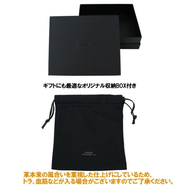 ポーター プリュム マネークリップ 179-03873 10 ブラック PORTER 吉田カバン 二つ折り財布 札入れ PLUME レザー ギフト プレゼント 日本製 小銭入れなし ブランド 小さめ シンプル_6