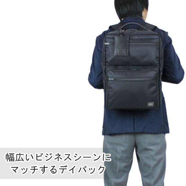 ポーター プロテクション デイパック 681-17977 10 ブラック PORTER 吉田カバン リュックサック ビジネスリュック PROTECTION 抗菌素材 通勤 日本製 B4サイズ PC収納 2層 ブランド_2