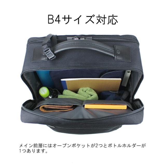 ポーター プロテクション デイパック 681-17977 10 ブラック PORTER 吉田カバン リュックサック ビジネスリュック PROTECTION 抗菌素材 通勤 日本製 B4サイズ PC収納 2層 ブランド_3