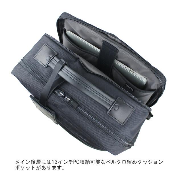 ポーター プロテクション デイパック 681-17977 10 ブラック PORTER 吉田カバン リュックサック ビジネスリュック PROTECTION 抗菌素材 通勤 日本製 B4サイズ PC収納 2層 ブランド_4