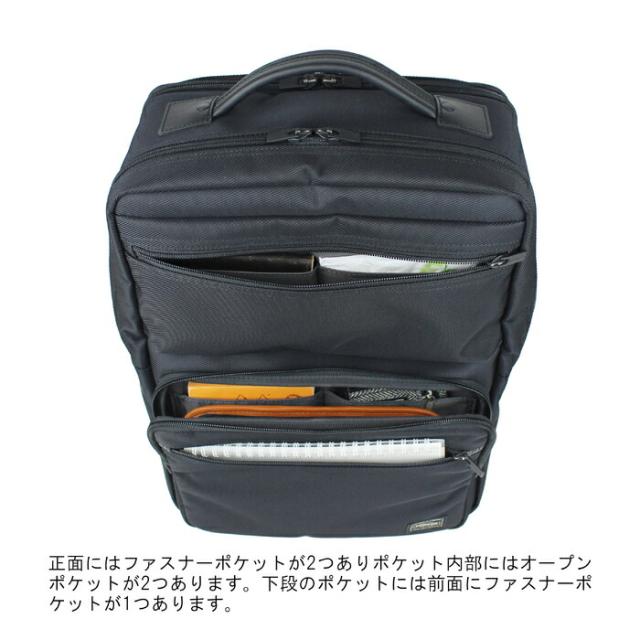 ポーター プロテクション デイパック 681-17977 10 ブラック PORTER 吉田カバン リュックサック ビジネスリュック PROTECTION 抗菌素材 通勤 日本製 B4サイズ PC収納 2層 ブランド_5