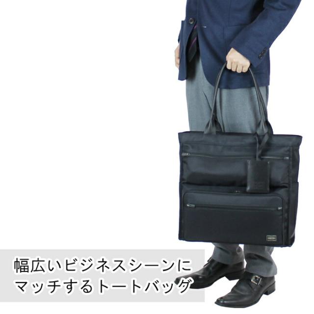 ポーター プロテクション トートバッグ 681-17979 10 ブラック PORTER 吉田カバン ビジネスバッグ PROTECTION 抗菌素材 通勤 日本製 A4サイズ ファスナー付き PC収納_2