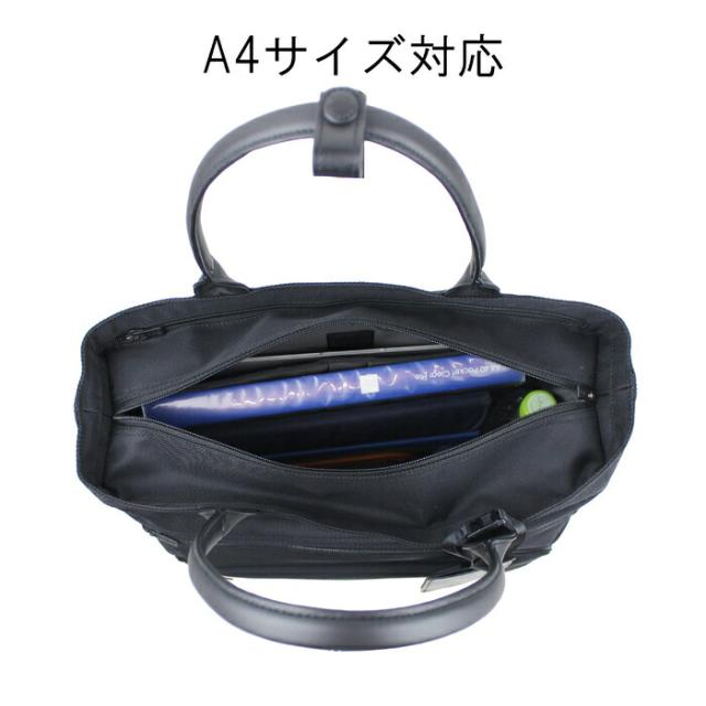ポーター プロテクション トートバッグ 681-17979 10 ブラック PORTER 吉田カバン ビジネスバッグ PROTECTION 抗菌素材 通勤 日本製 A4サイズ ファスナー付き PC収納_3