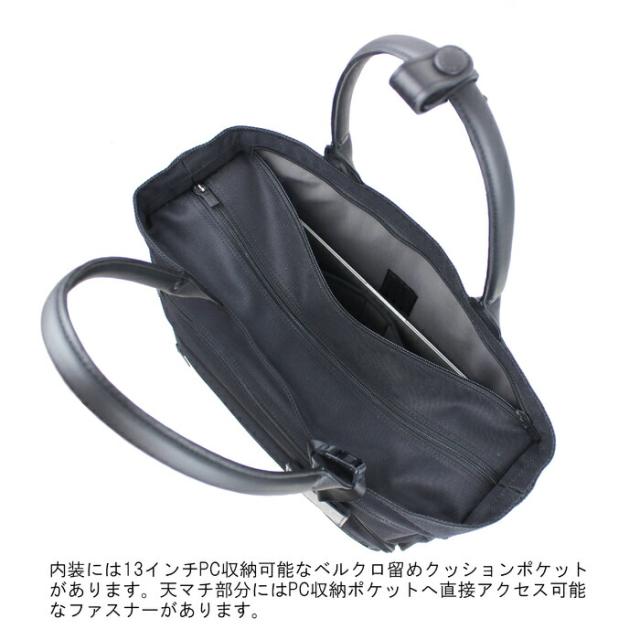 ポーター プロテクション トートバッグ 681-17979 10 ブラック PORTER 吉田カバン ビジネスバッグ PROTECTION 抗菌素材 通勤 日本製 A4サイズ ファスナー付き PC収納_4
