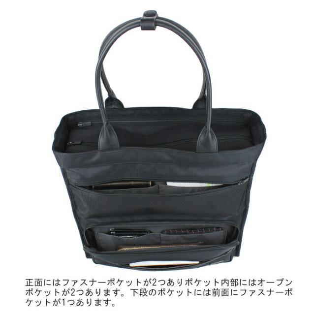 ポーター プロテクション トートバッグ 681-17979 10 ブラック PORTER 吉田カバン ビジネスバッグ PROTECTION 抗菌素材 通勤 日本製 A4サイズ ファスナー付き PC収納_5