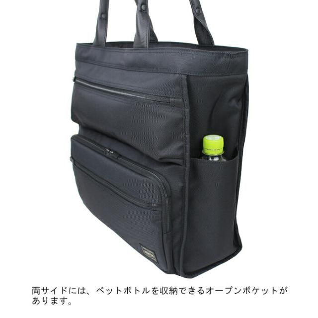ポーター プロテクション トートバッグ 681-17979 10 ブラック PORTER 吉田カバン ビジネスバッグ PROTECTION 抗菌素材 通勤 日本製 A4サイズ ファスナー付き PC収納_6