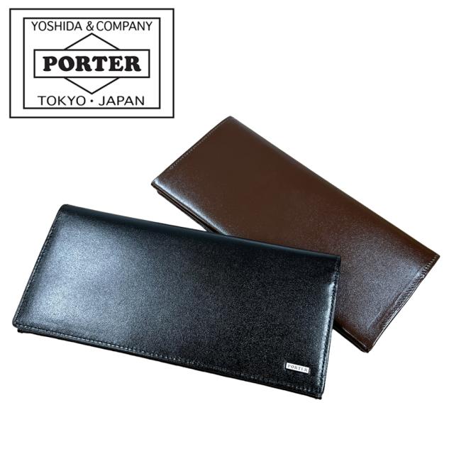 PORTER SHEEN WALLET （吉田カバン】 ポーター PORTER 二つ折り財布 