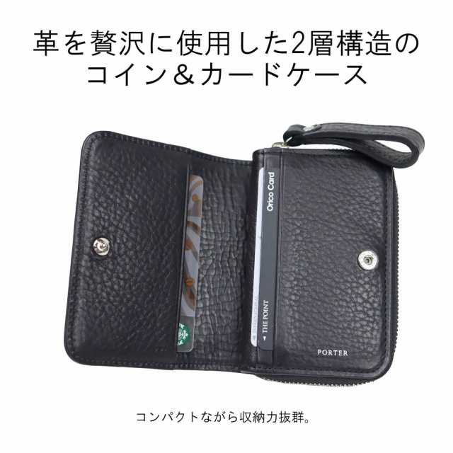 ポーター スプレンダー コイン＆カードケース 261-03896 10 ブラック