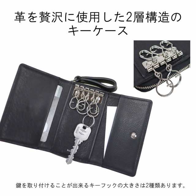 ポーター スプレンダー キーケース 261-03897 10 ブラック SPLENDOR KEY CASE PORTER 吉田カバン レザー ギフト  プレゼント シンプル