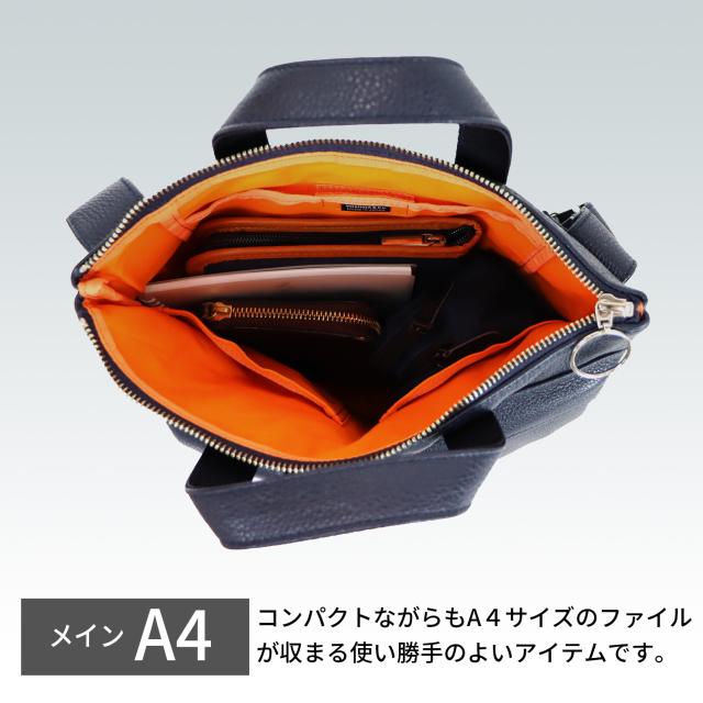 ポーター スタイル ヘルメットバッグ(S) 262-27821 50 70 ネイビー ホワイト PORTER 吉田カバン HELMET BAG(S) STYLE 日本製 ブランド メンズ レディース_3