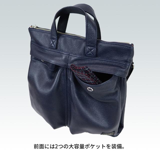 ポーター スタイル ヘルメットバッグ(S) 262-27821 50 70 ネイビー ホワイト PORTER 吉田カバン HELMET BAG(S) STYLE 日本製 ブランド メンズ レディース_5