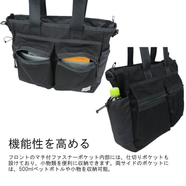 ポーター スイッチ 2WAYトートバッグ(S) 874-19672 10 ブラック PORTER