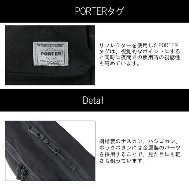 ポーター スイッチ ショルダーバッグ(L) 874-19673 10 ブラック