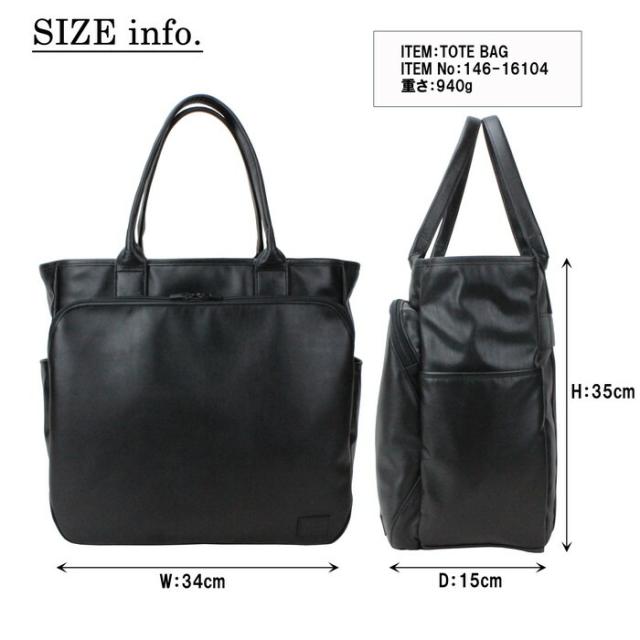 ポーター タイム ブラック トートバッグ 146-16104 10 ブラック PORTER 吉田カバン ビジネスバッグ TIME BLACK レザー 通勤 日本製 B4サイズ 縦型 大きめ ブランド_1