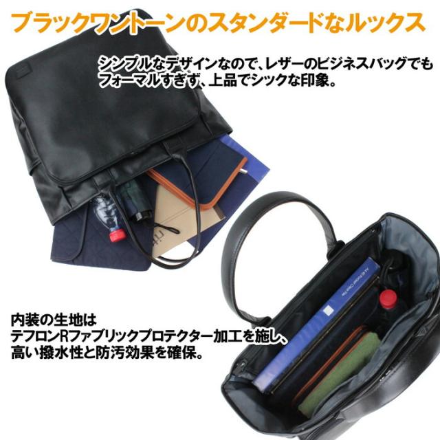 ポーター タイム ブラック トートバッグ 146-16104 10 ブラック PORTER 吉田カバン ビジネスバッグ TIME BLACK レザー 通勤 日本製 B4サイズ 縦型 大きめ ブランド_3