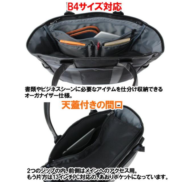 ポーター タイム ブラック トートバッグ 146-16104 10 ブラック PORTER 吉田カバン ビジネスバッグ TIME BLACK レザー 通勤 日本製 B4サイズ 縦型 大きめ ブランド_4