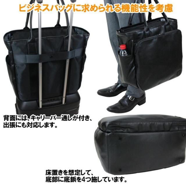 ポーター タイム ブラック トートバッグ 146-16104 10 ブラック PORTER 吉田カバン ビジネスバッグ TIME BLACK レザー 通勤 日本製 B4サイズ 縦型 大きめ ブランド_6