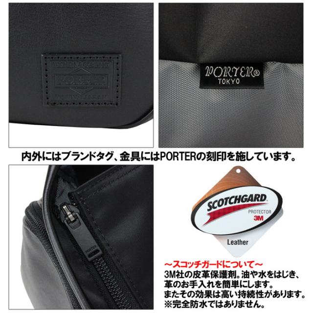 ポーター タイム ブラック トートバッグ 146-16104 10 ブラック PORTER 吉田カバン ビジネスバッグ TIME BLACK レザー 通勤 日本製 B4サイズ 縦型 大きめ ブランド_7