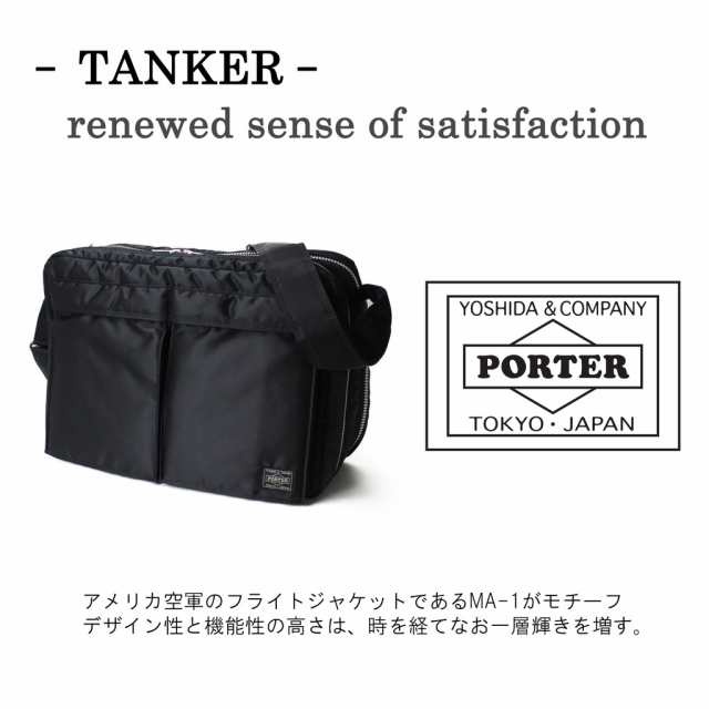 ポーター タンカー ショルダーバッグ 622-77137 10 ブラック PORTER