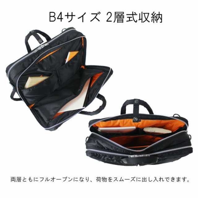 ポーター タンカー 3WAYブリーフケース 622-77460 10 ブラック PORTER