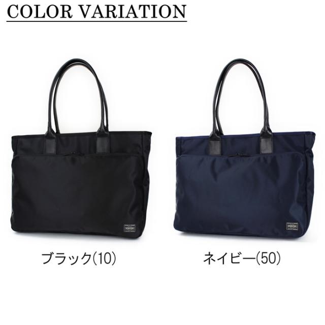 ポーター タイム トートバッグ 655-17873 10 ブラック PORTER 吉田カバン ビジネスバッグ TIME ナイロン 通勤 日本製 A4サイズ 横型 ファスナー付き シンプル ブランド_1