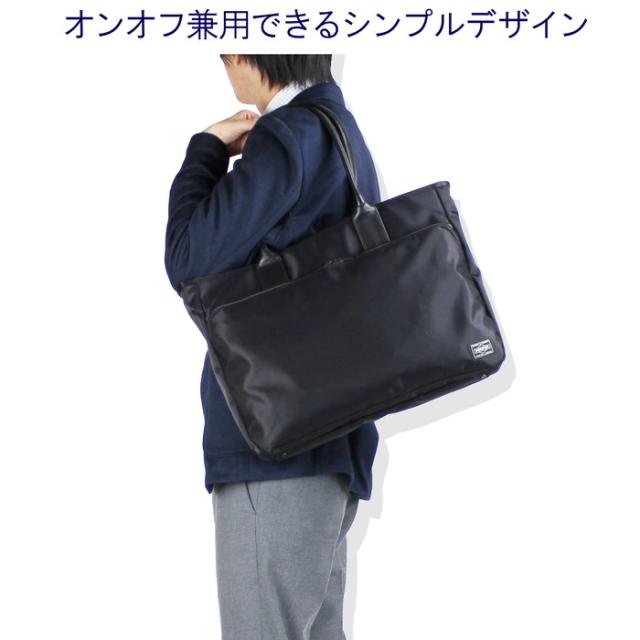 ポーター タイム トートバッグ 655-17873 10 ブラック PORTER 吉田カバン ビジネスバッグ TIME ナイロン 通勤 日本製 A4サイズ 横型 ファスナー付き シンプル ブランド_2
