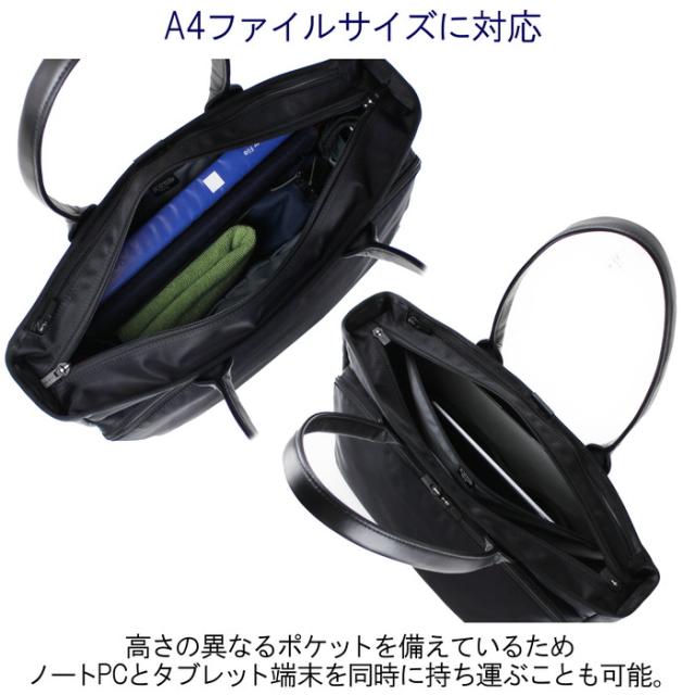 ポーター タイム トートバッグ 655-17873 10 ブラック PORTER 吉田カバン ビジネスバッグ TIME ナイロン 通勤 日本製 A4サイズ 横型 ファスナー付き シンプル ブランド_3