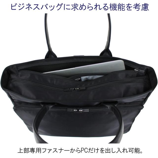 ポーター タイム トートバッグ 655-17873 10 ブラック PORTER 吉田カバン ビジネスバッグ TIME ナイロン 通勤 日本製 A4サイズ 横型 ファスナー付き シンプル ブランド_5