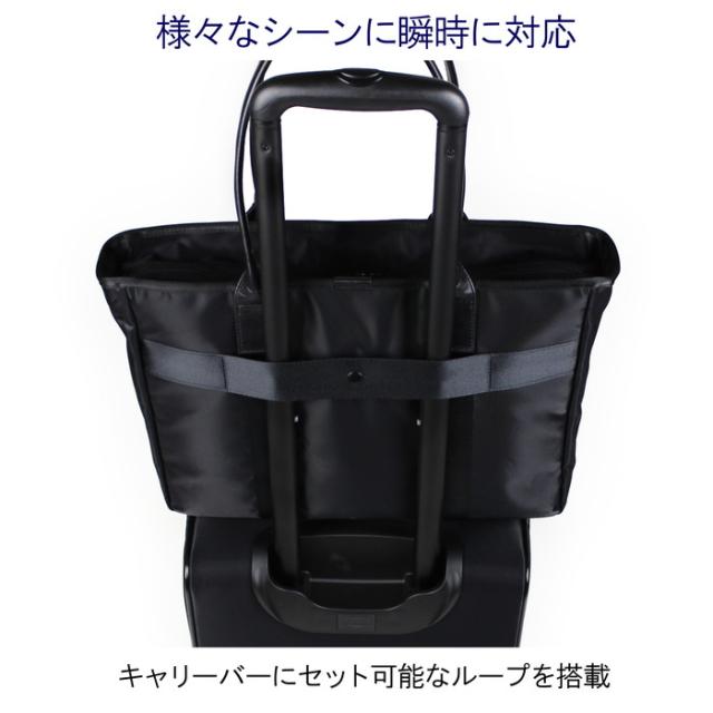 ポーター タイム トートバッグ 655-17873 10 ブラック PORTER 吉田カバン ビジネスバッグ TIME ナイロン 通勤 日本製 A4サイズ 横型 ファスナー付き シンプル ブランド_7
