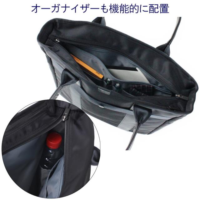 ポーター タイム トートバッグ 655-17874 10 ブラック PORTER 吉田カバン ビジネスバッグ TIME ナイロン 通勤 日本製 A4サイズ 縦型 ファスナー付き シンプル ブランド