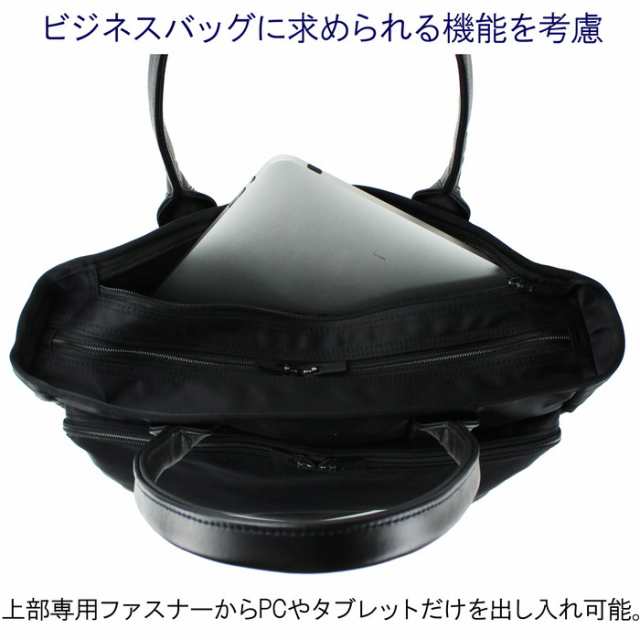 ポーター タイム トートバッグ 655-17874 10 ブラック PORTER 吉田